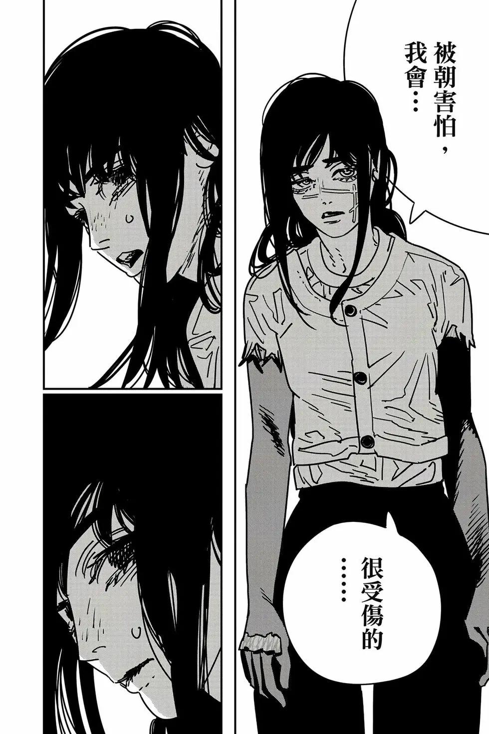 第 67 页