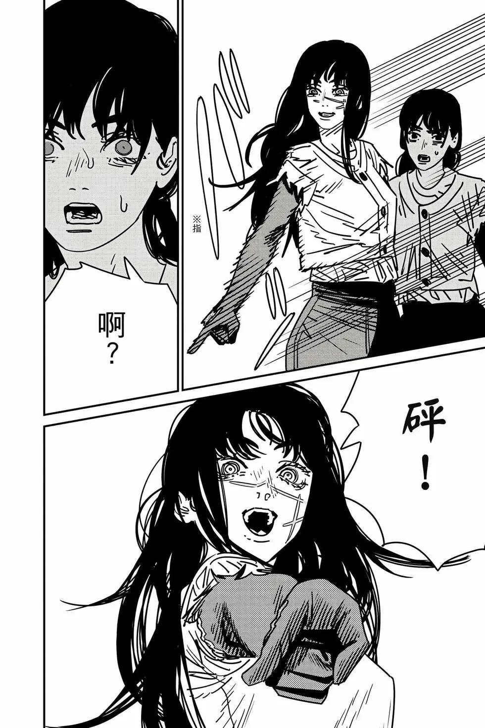 第 69 页