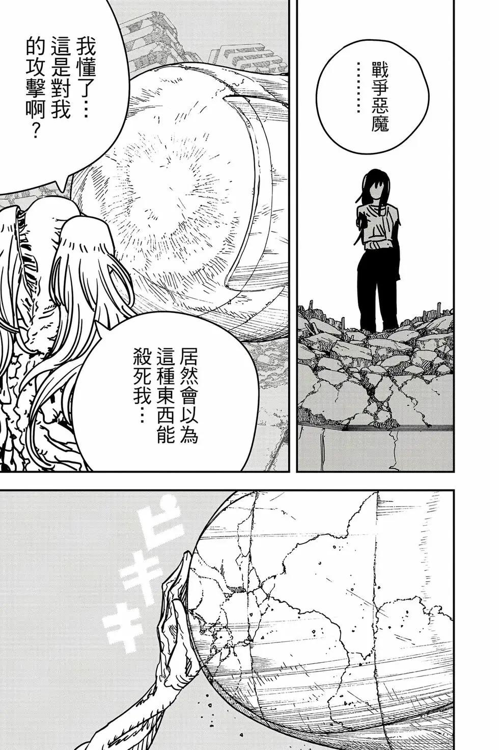 第 72 页