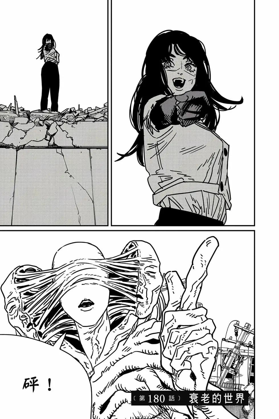 第 74 页