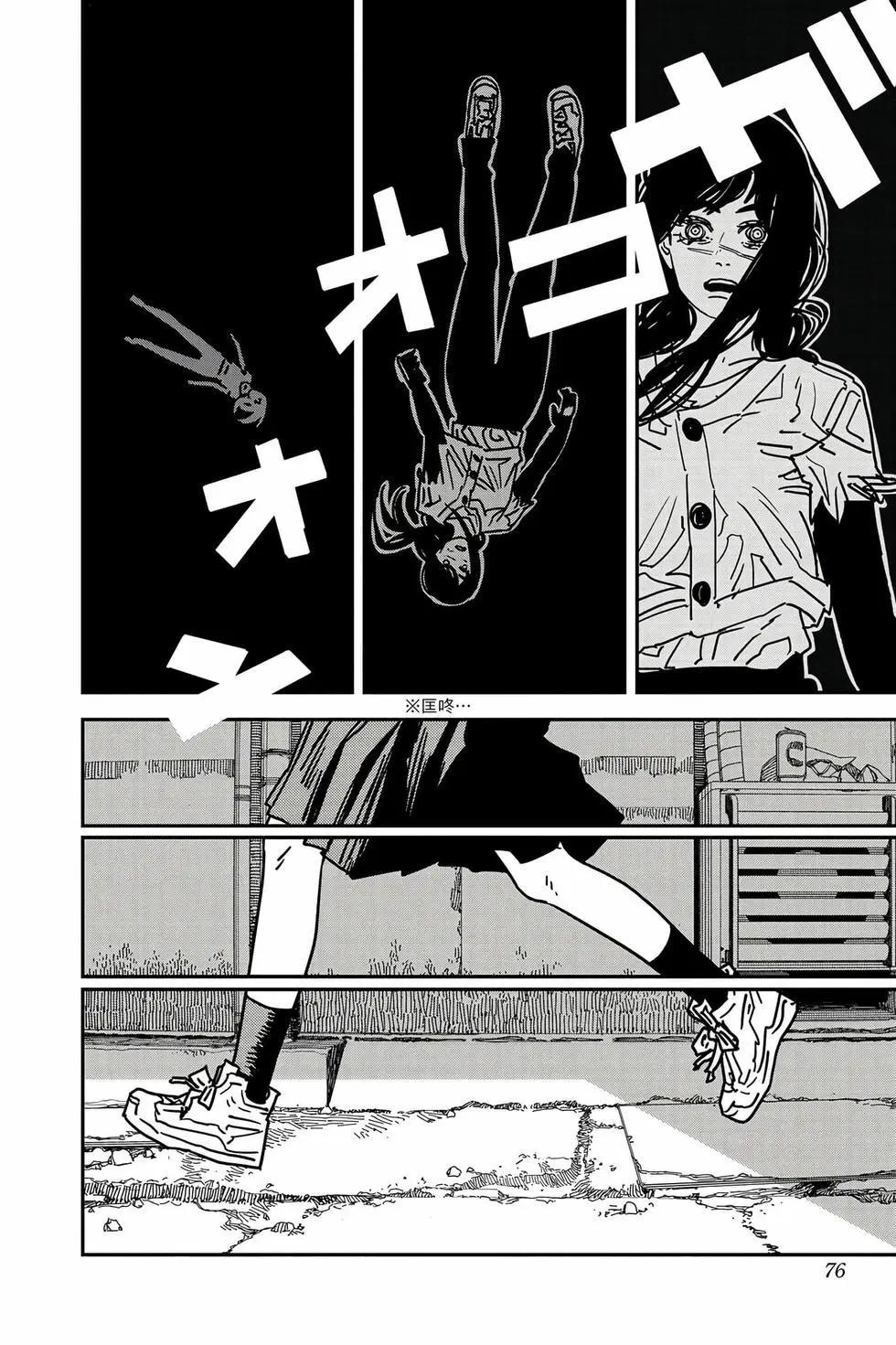 第 75 页