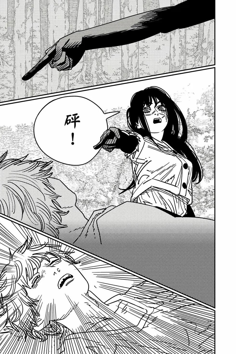 第 80 页