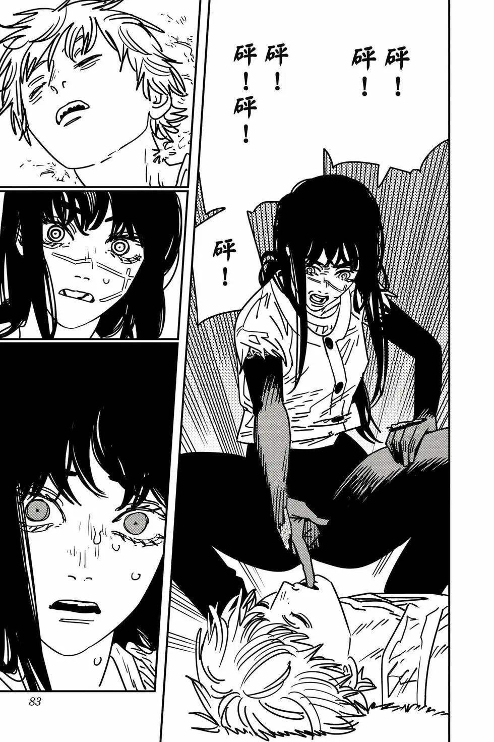 第 82 页