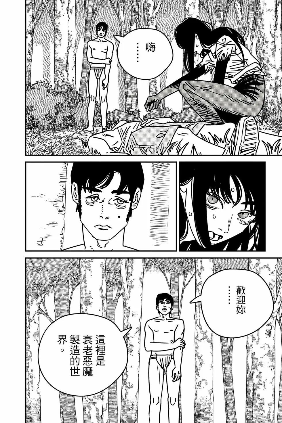 第 83 页