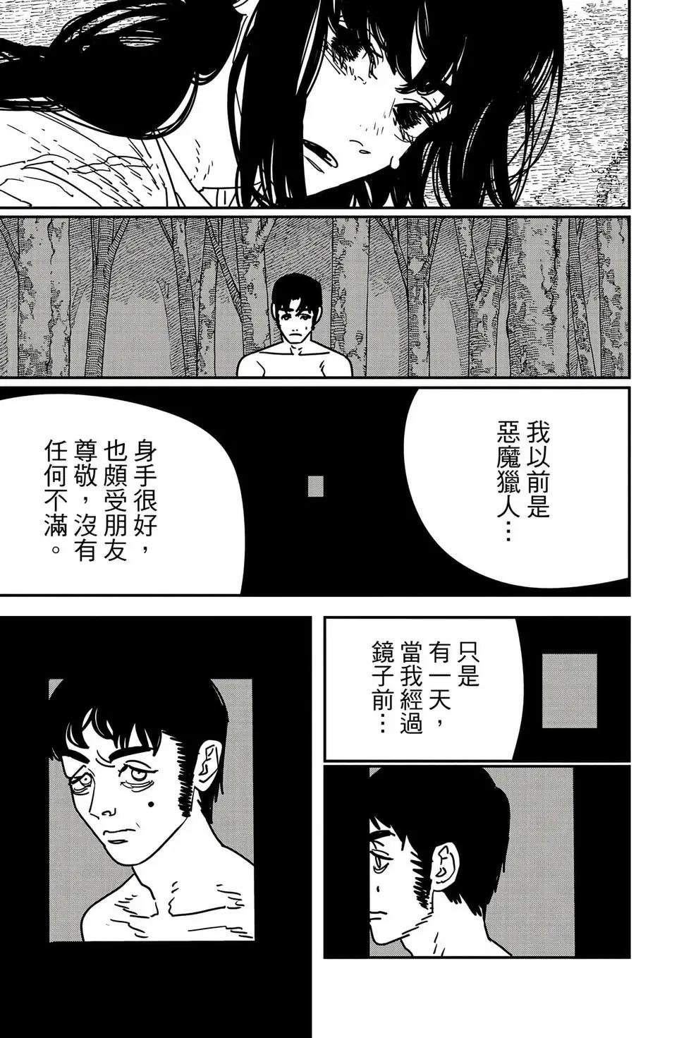 第 84 页