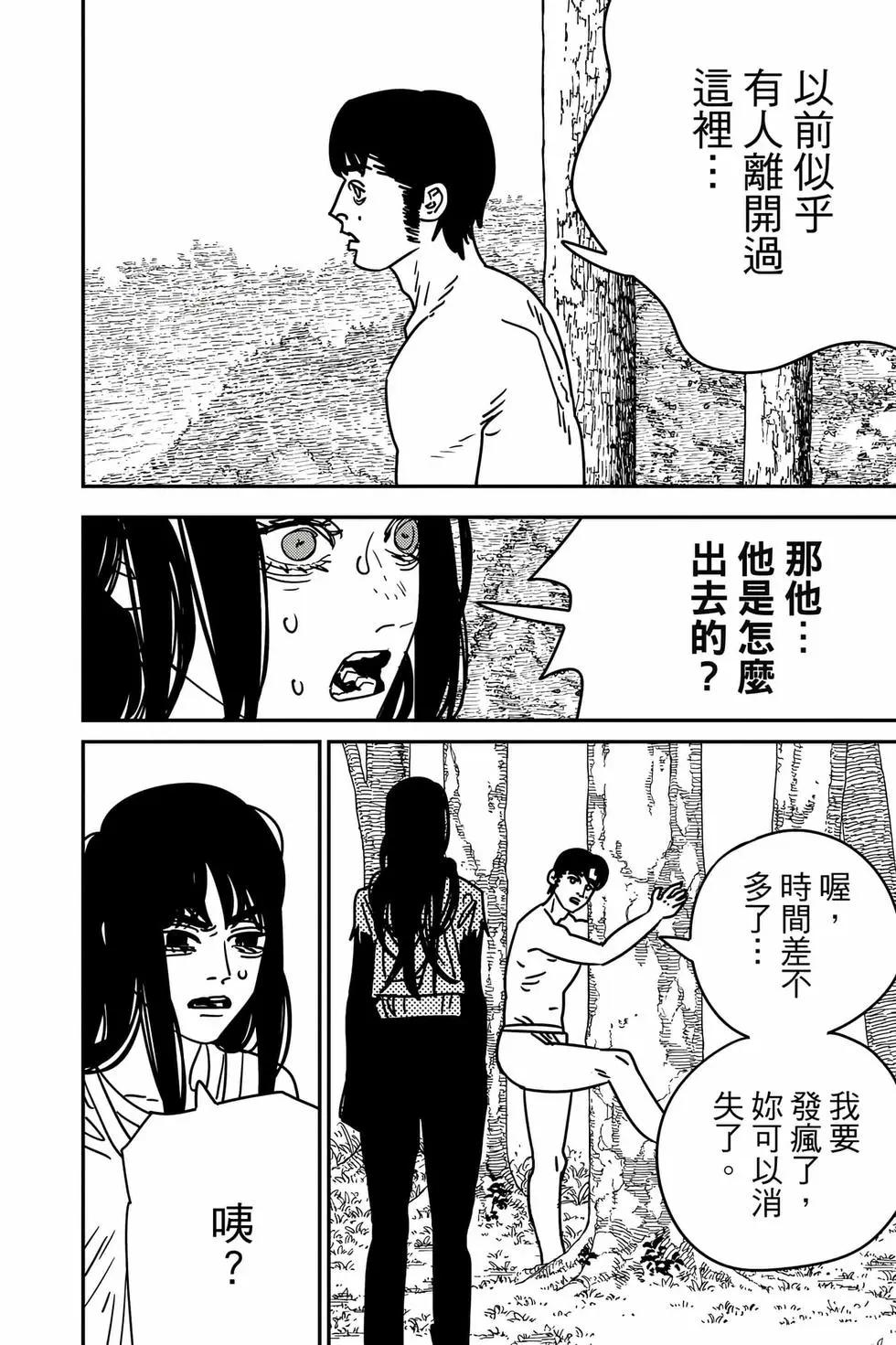 第 89 页