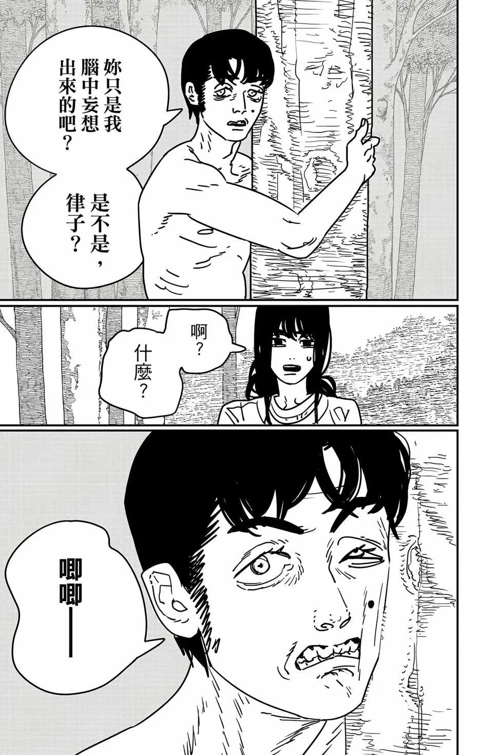 第 90 页