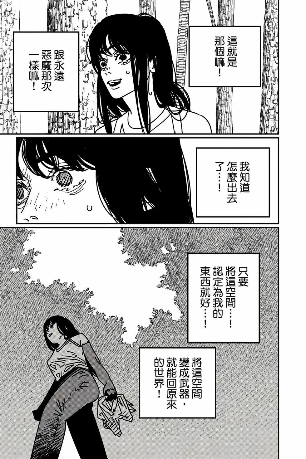 第 94 页