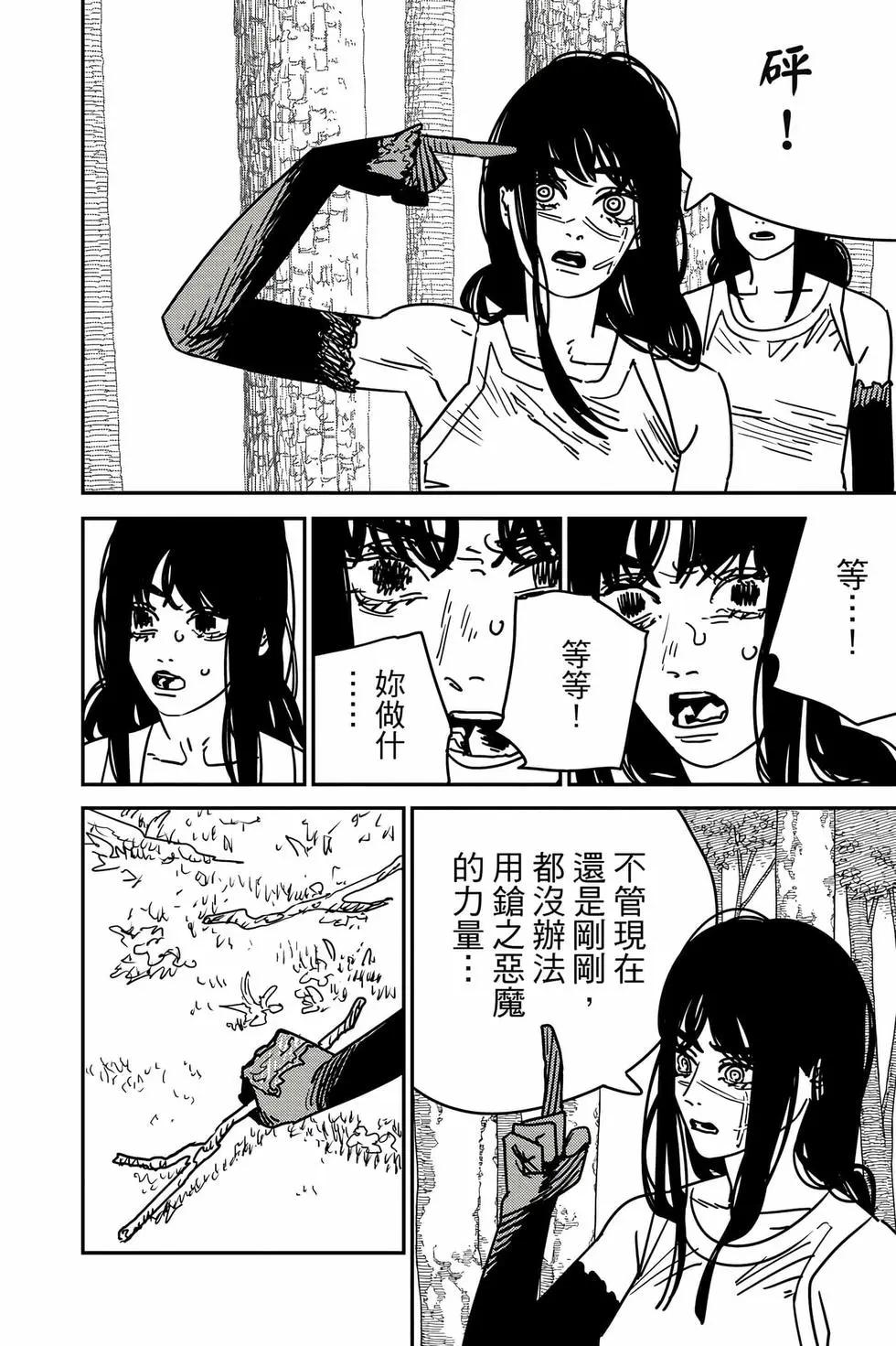 第 95 页
