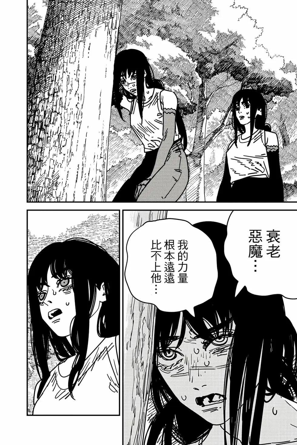第 97 页