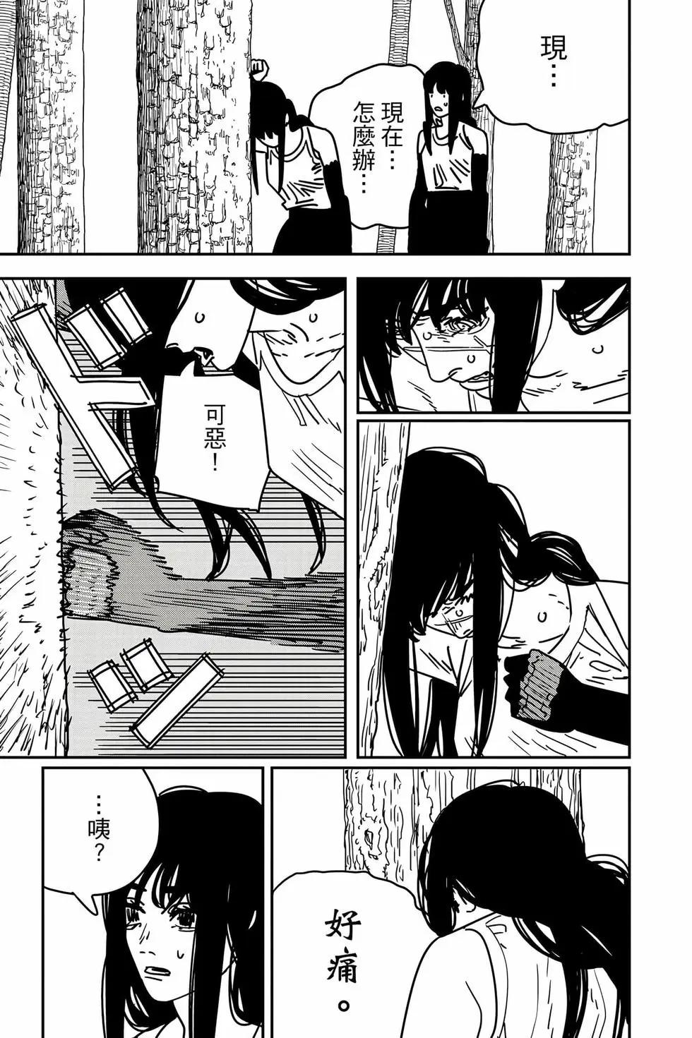第 98 页