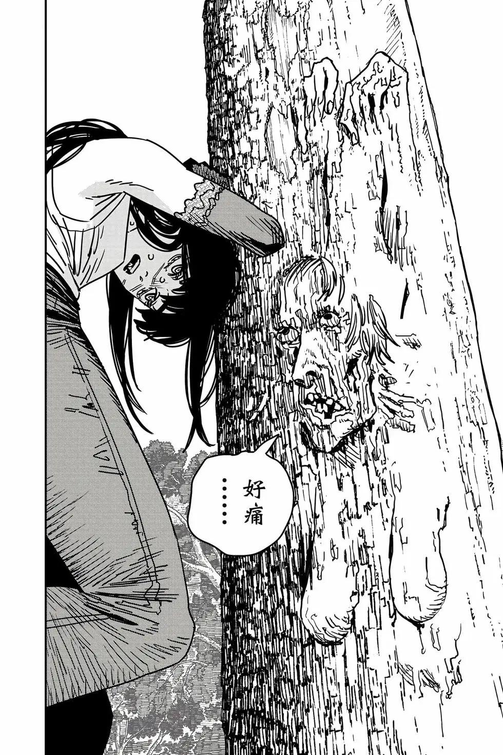 第 99 页