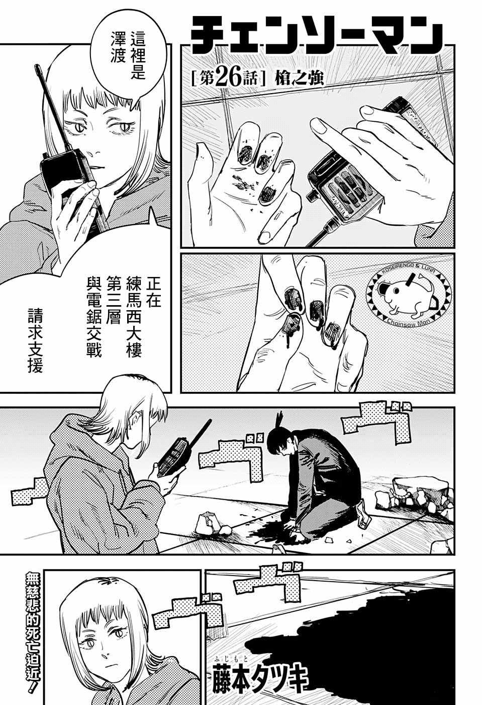 第 1 页