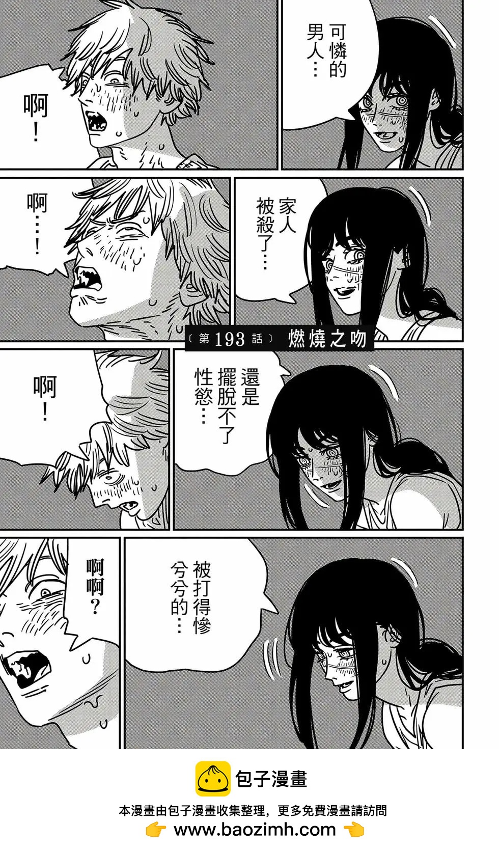第 100 页