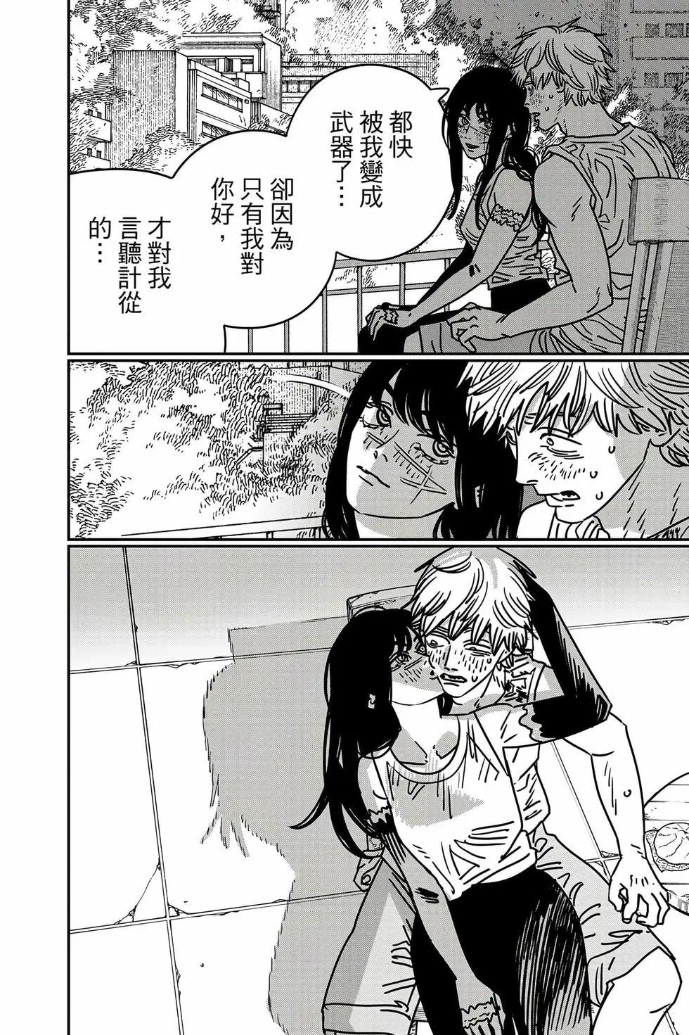 第 101 页