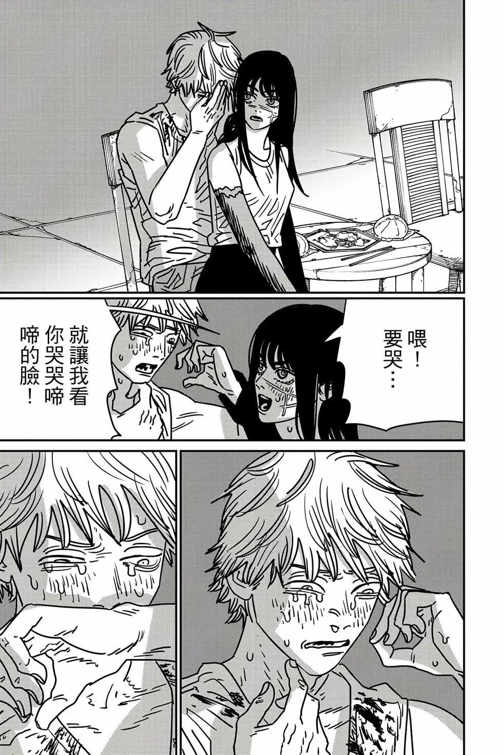 第 106 页