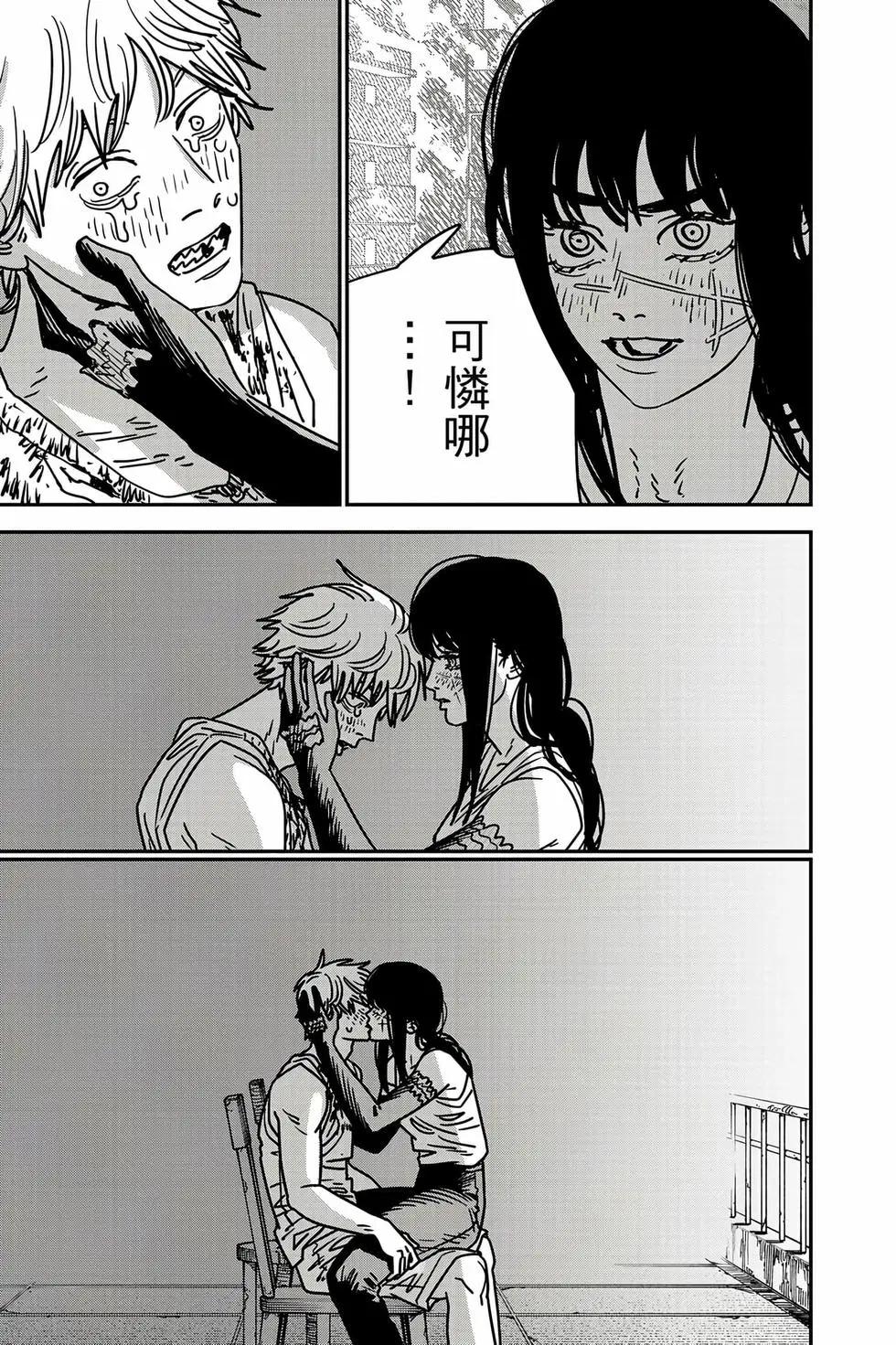 第 108 页