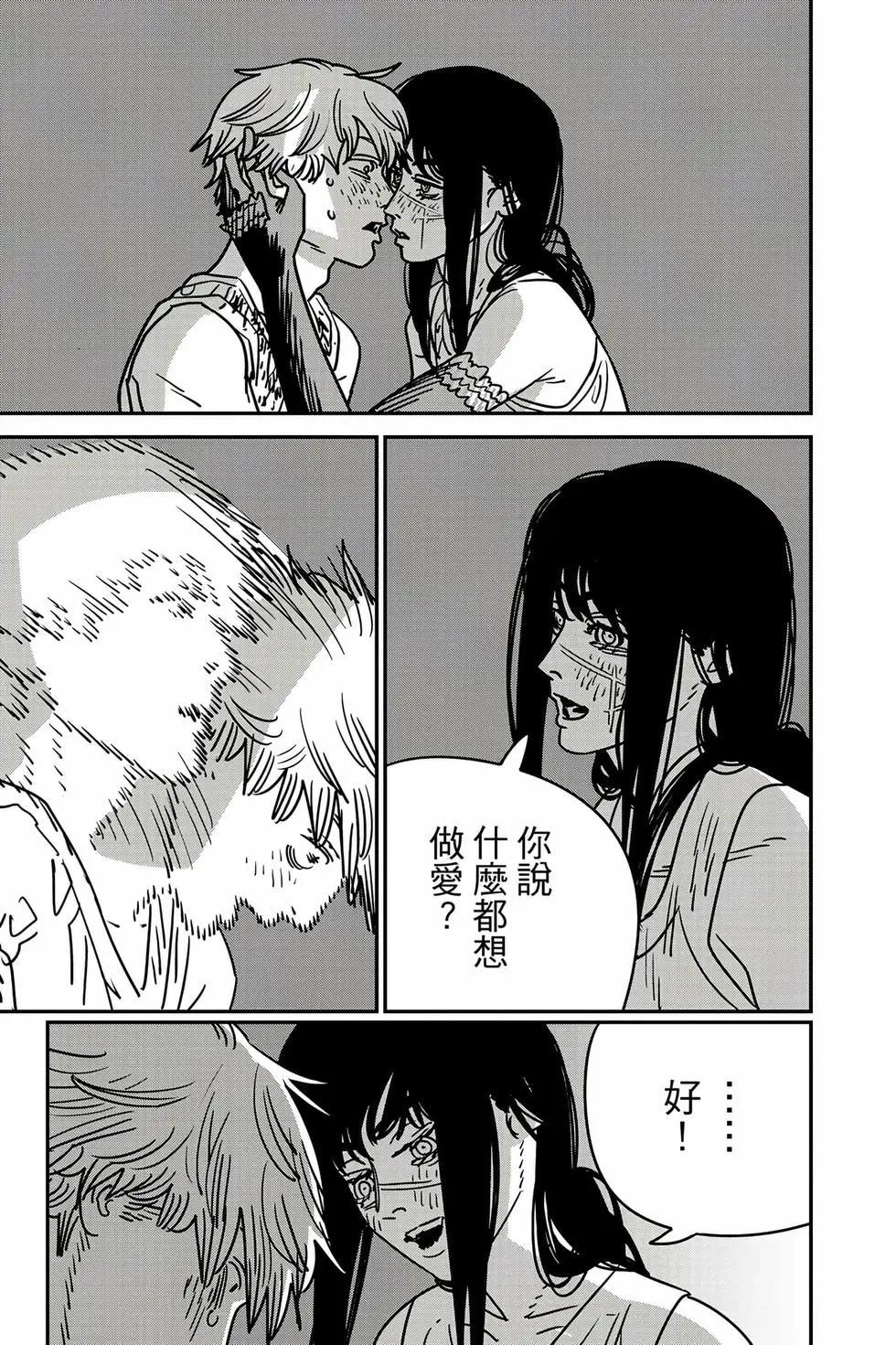 第 110 页