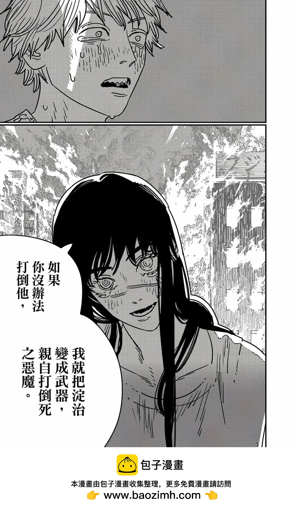 第 112 页