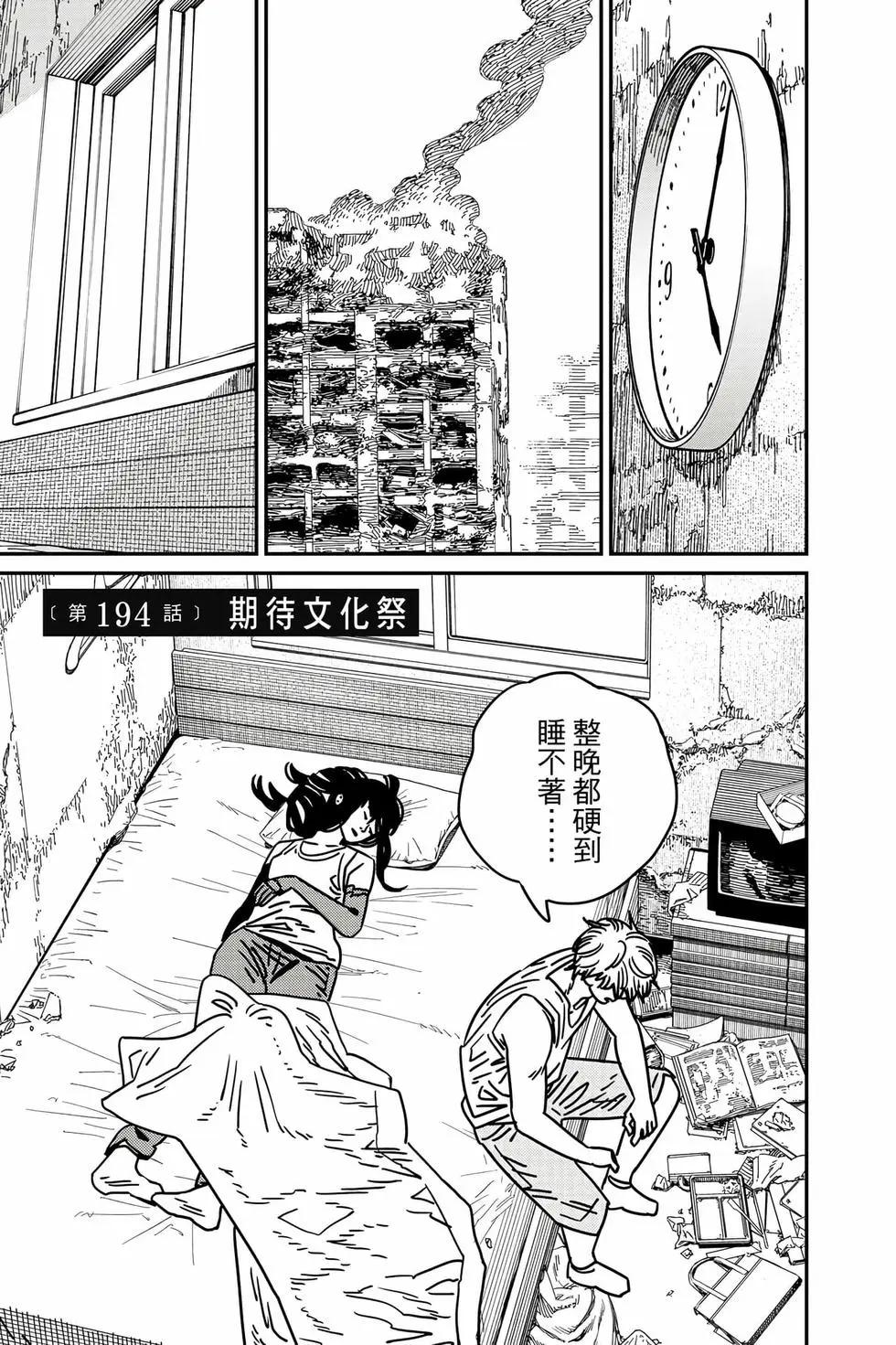 第 114 页