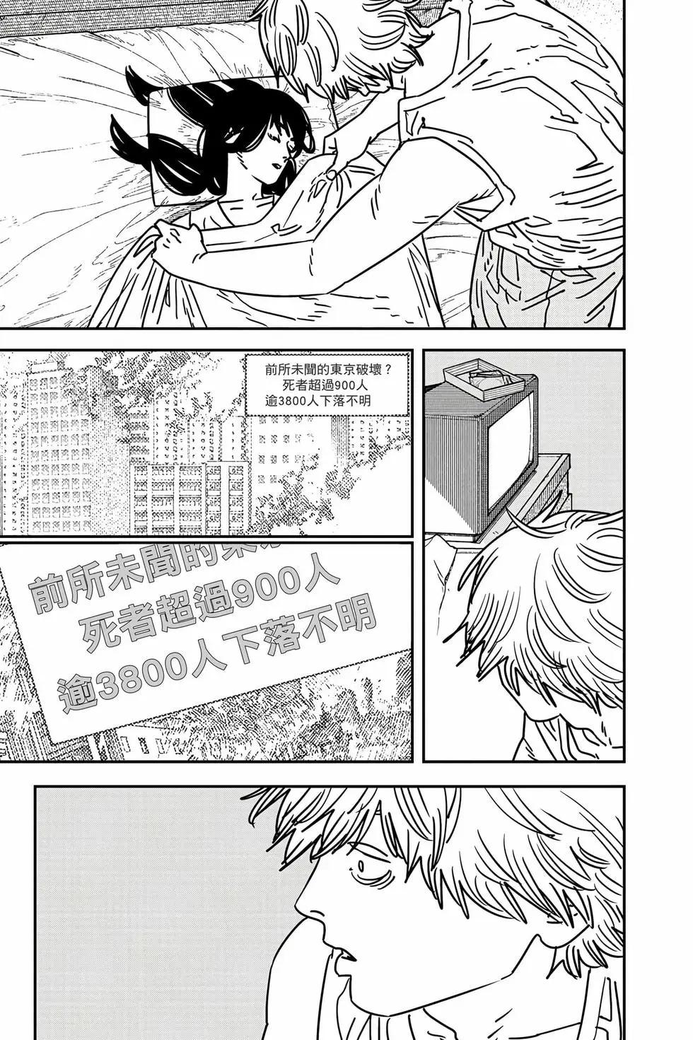 第 116 页