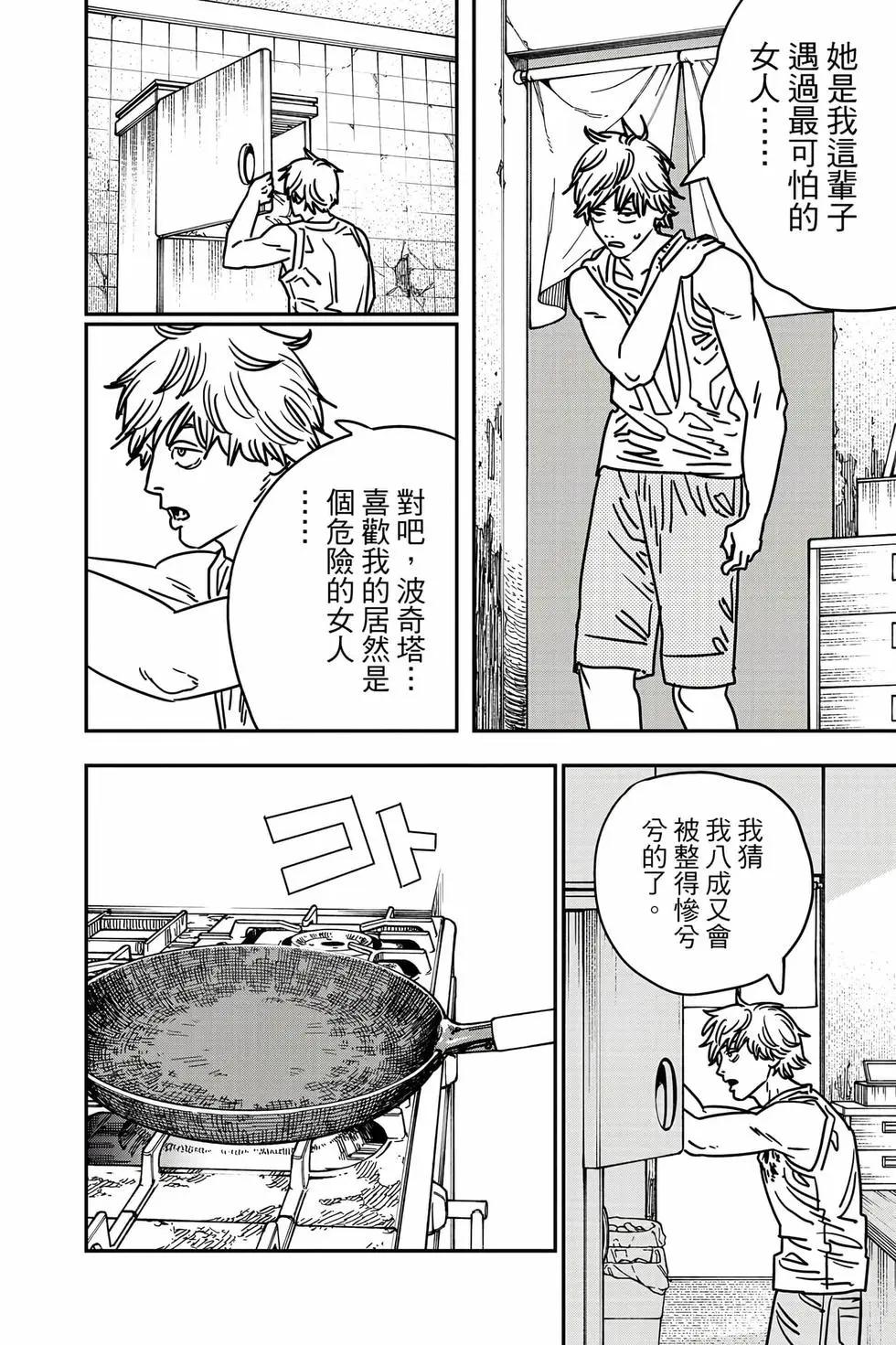 第 117 页