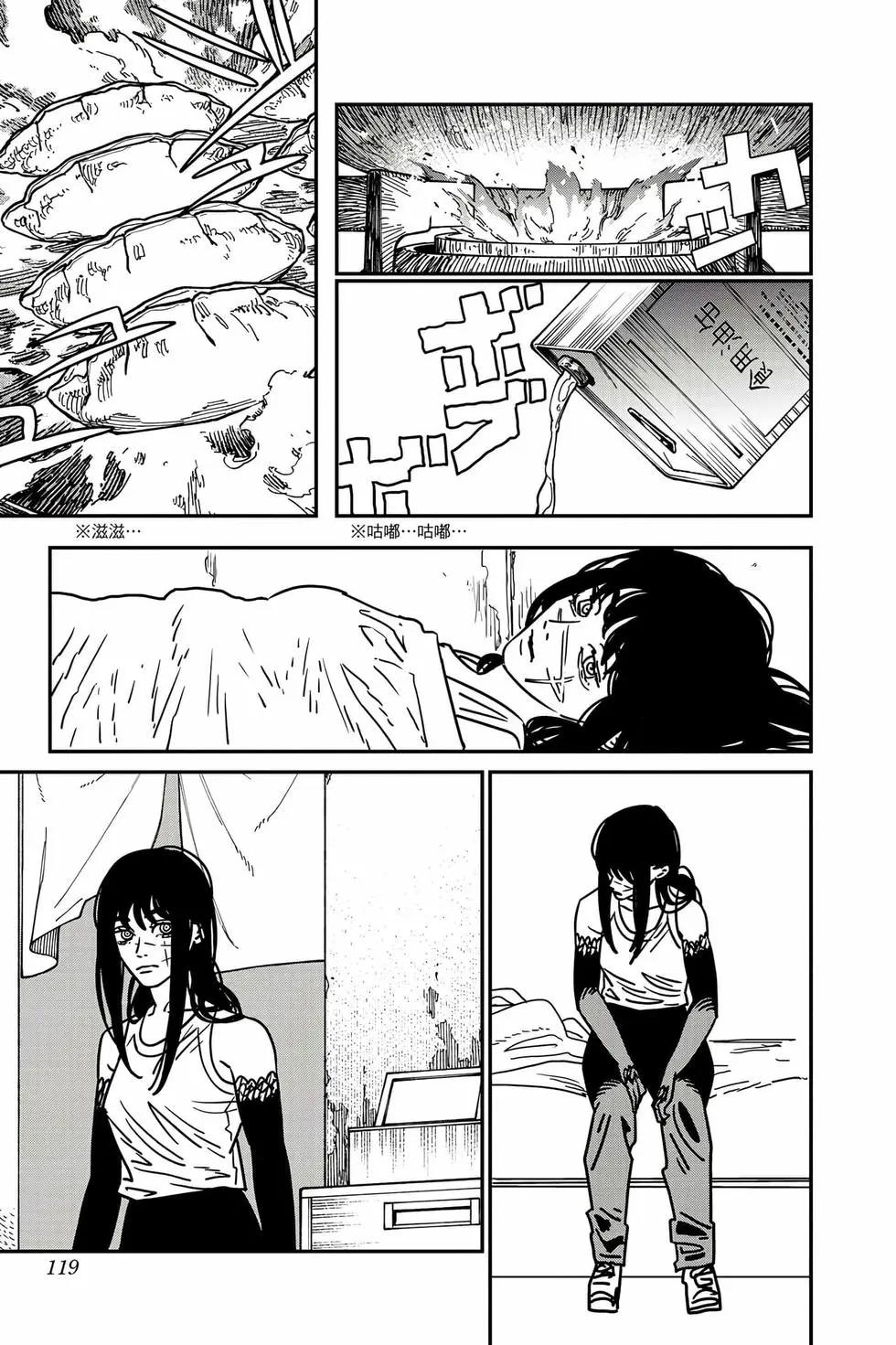 第 118 页