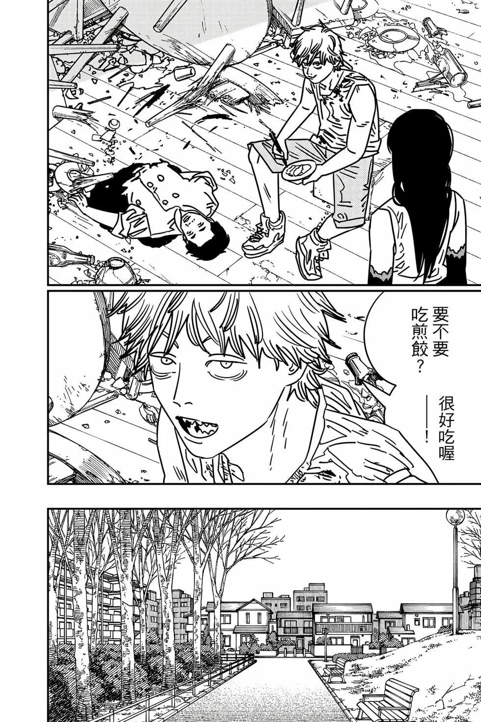 第 119 页