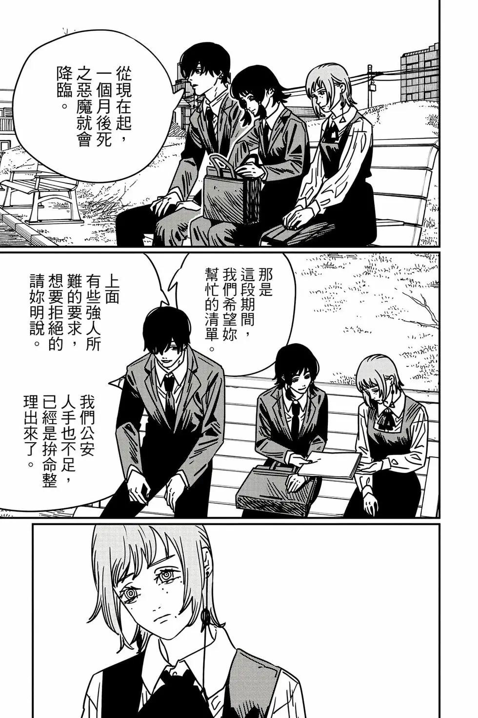 第 120 页