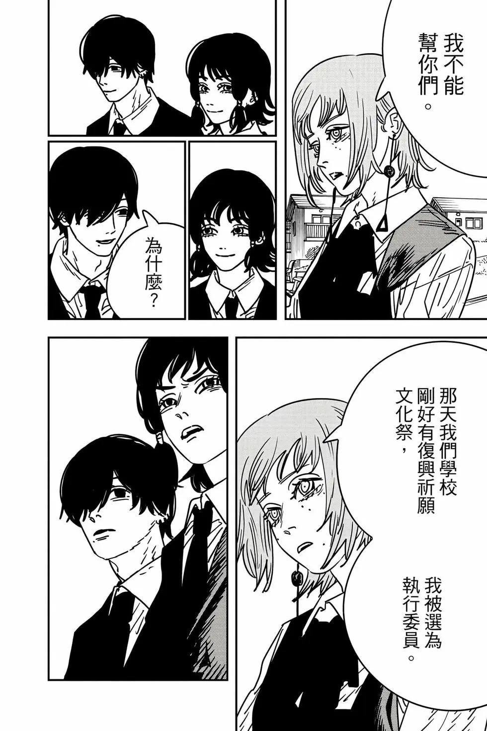第 121 页