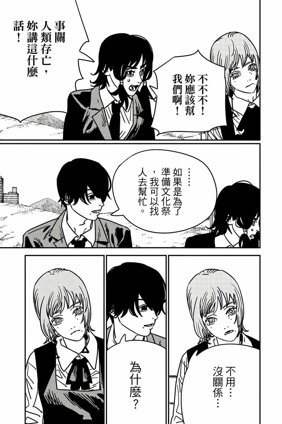 第 122 页