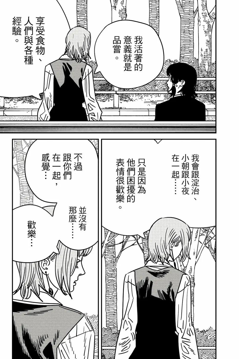 第 124 页
