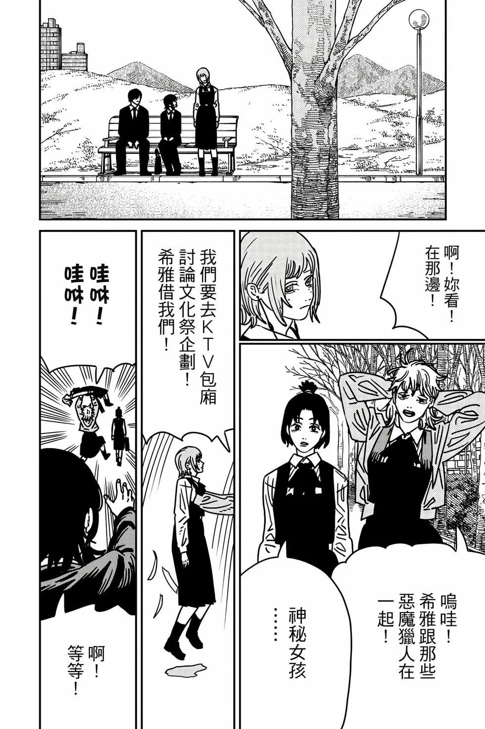 第 125 页