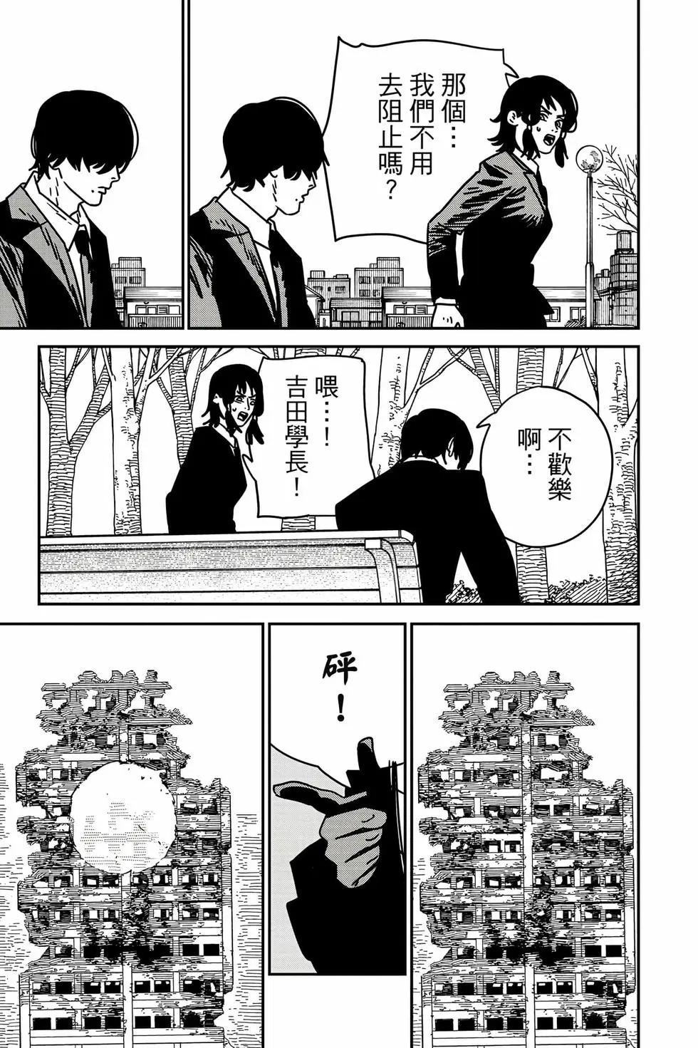 第 126 页