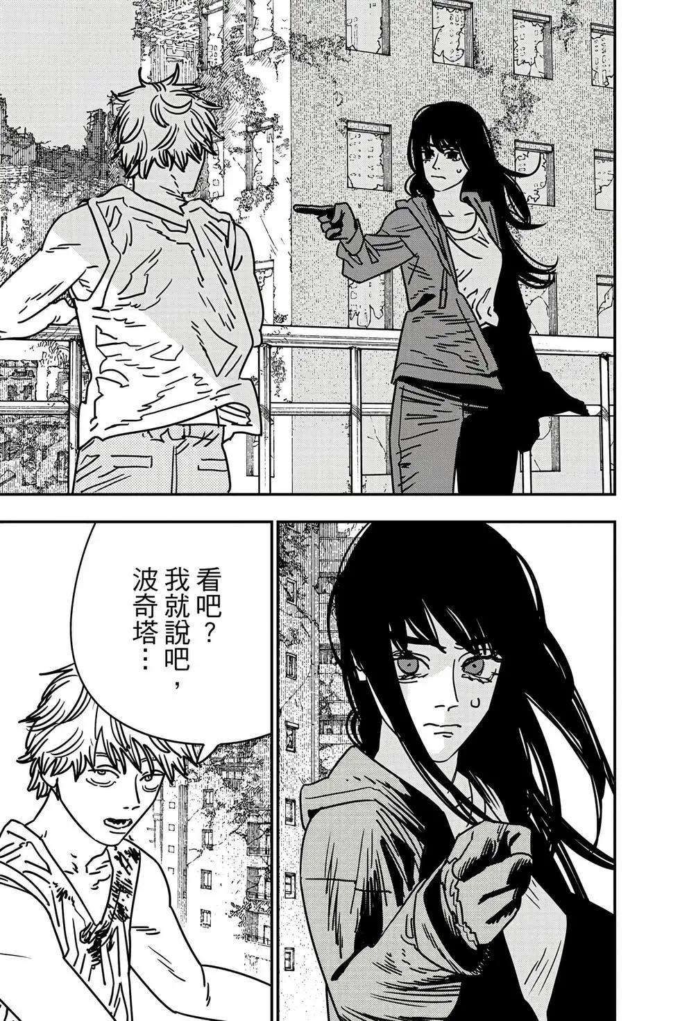 第 128 页