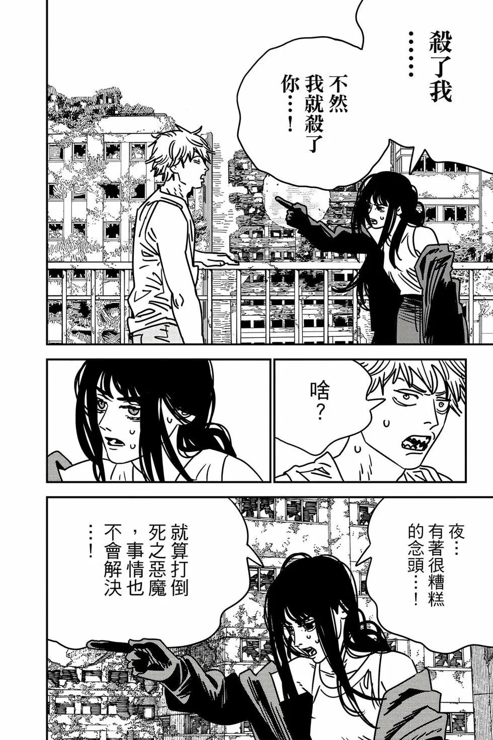 第 131 页