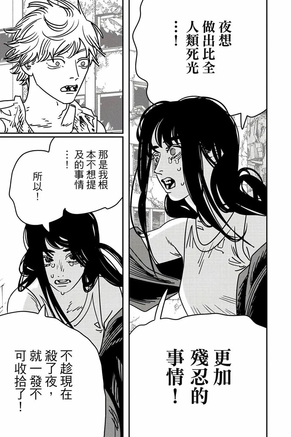 第 132 页