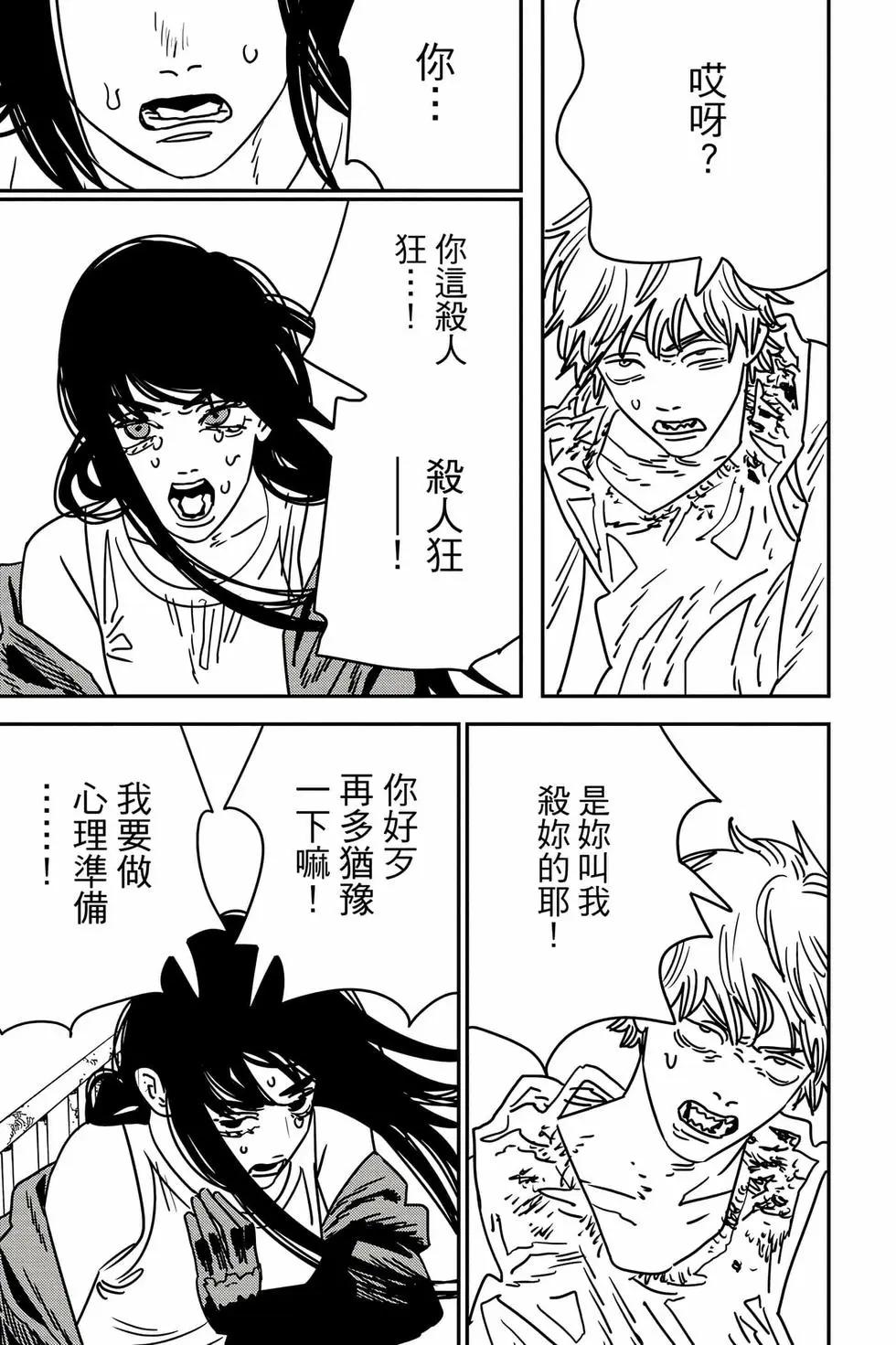 第 136 页