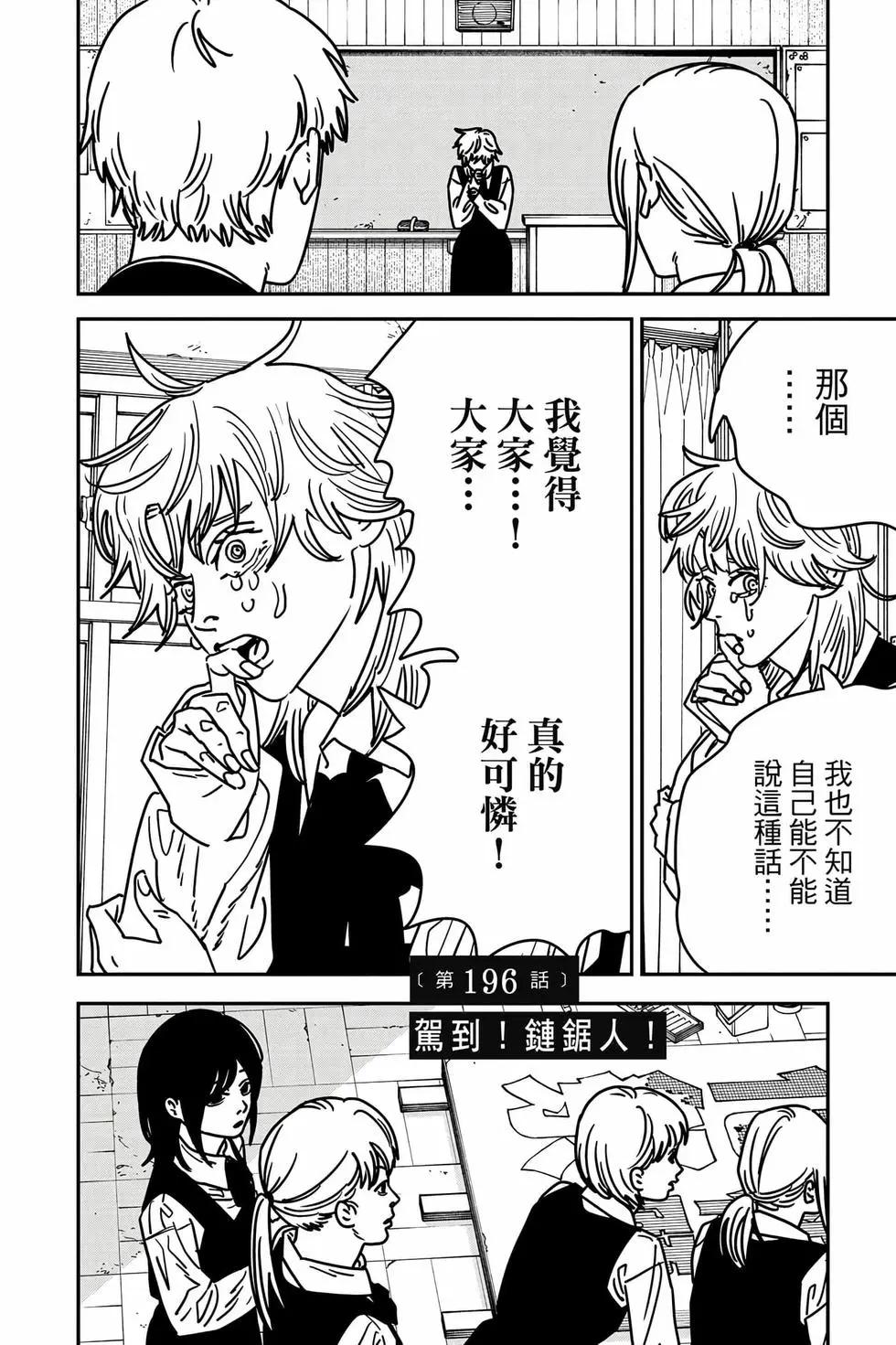 第 145 页