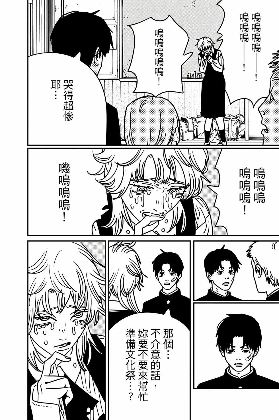 第 147 页
