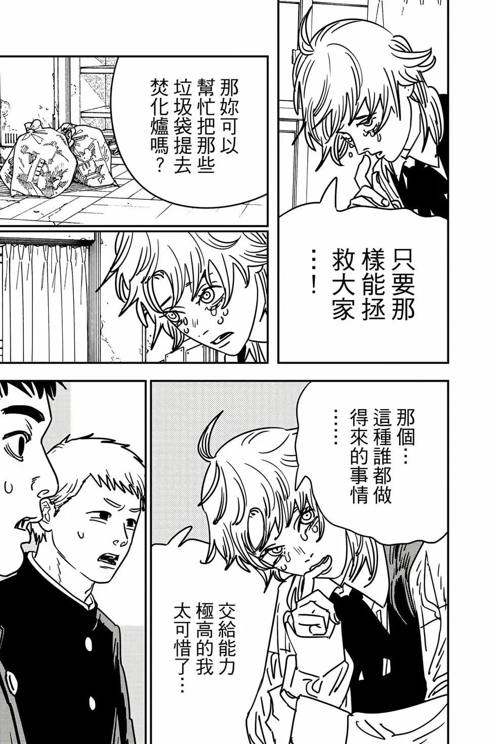 第 148 页