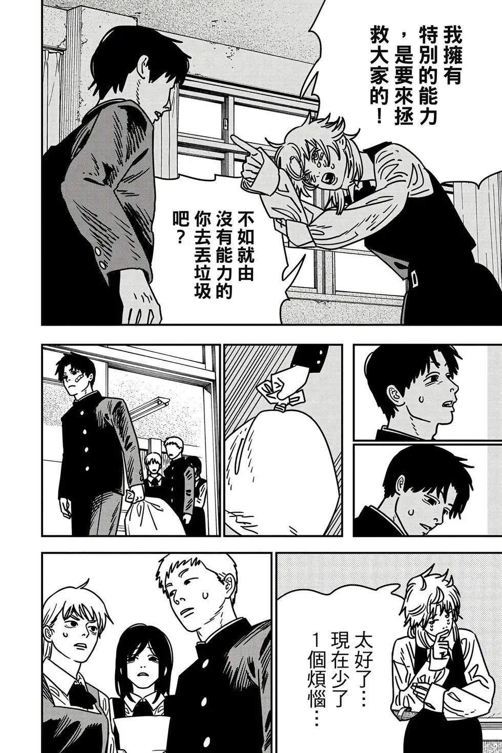 第 149 页