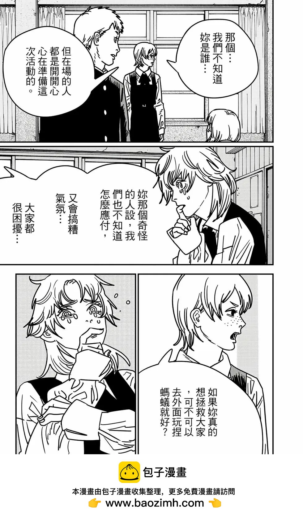 第 150 页