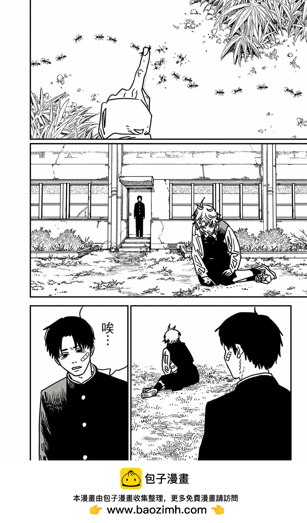 第 151 页