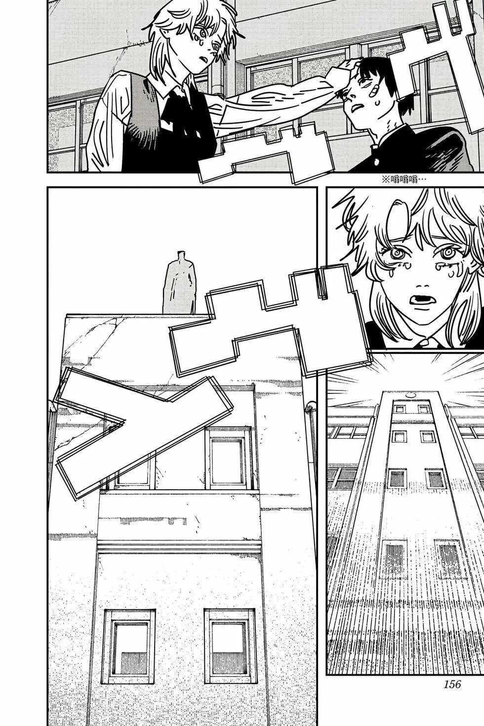第 155 页