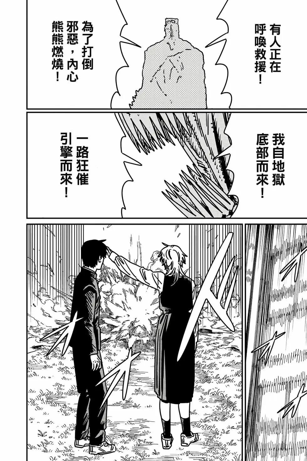 第 157 页