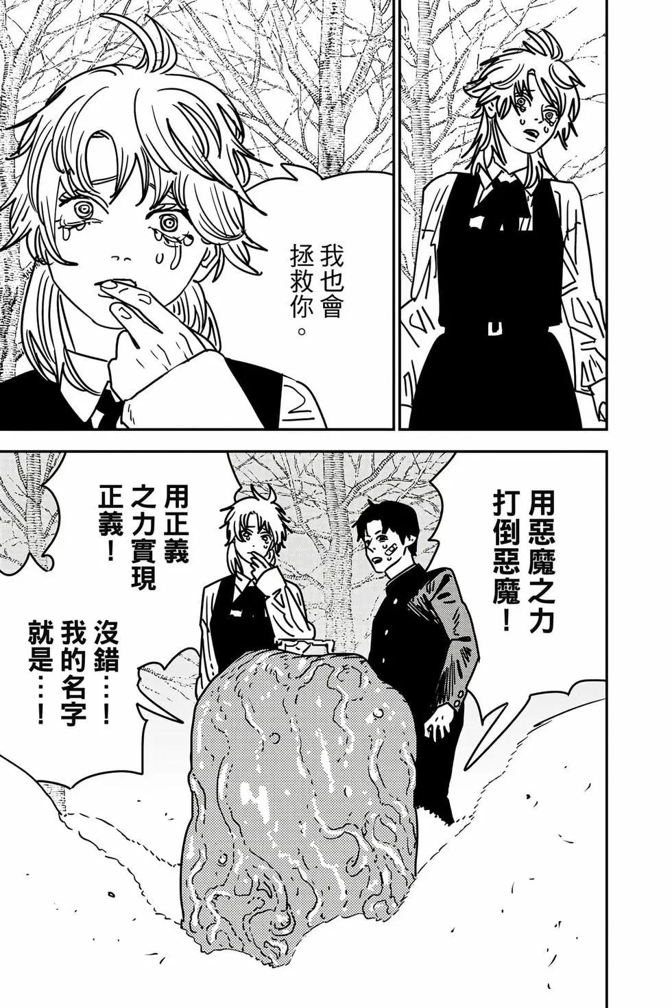 第 158 页