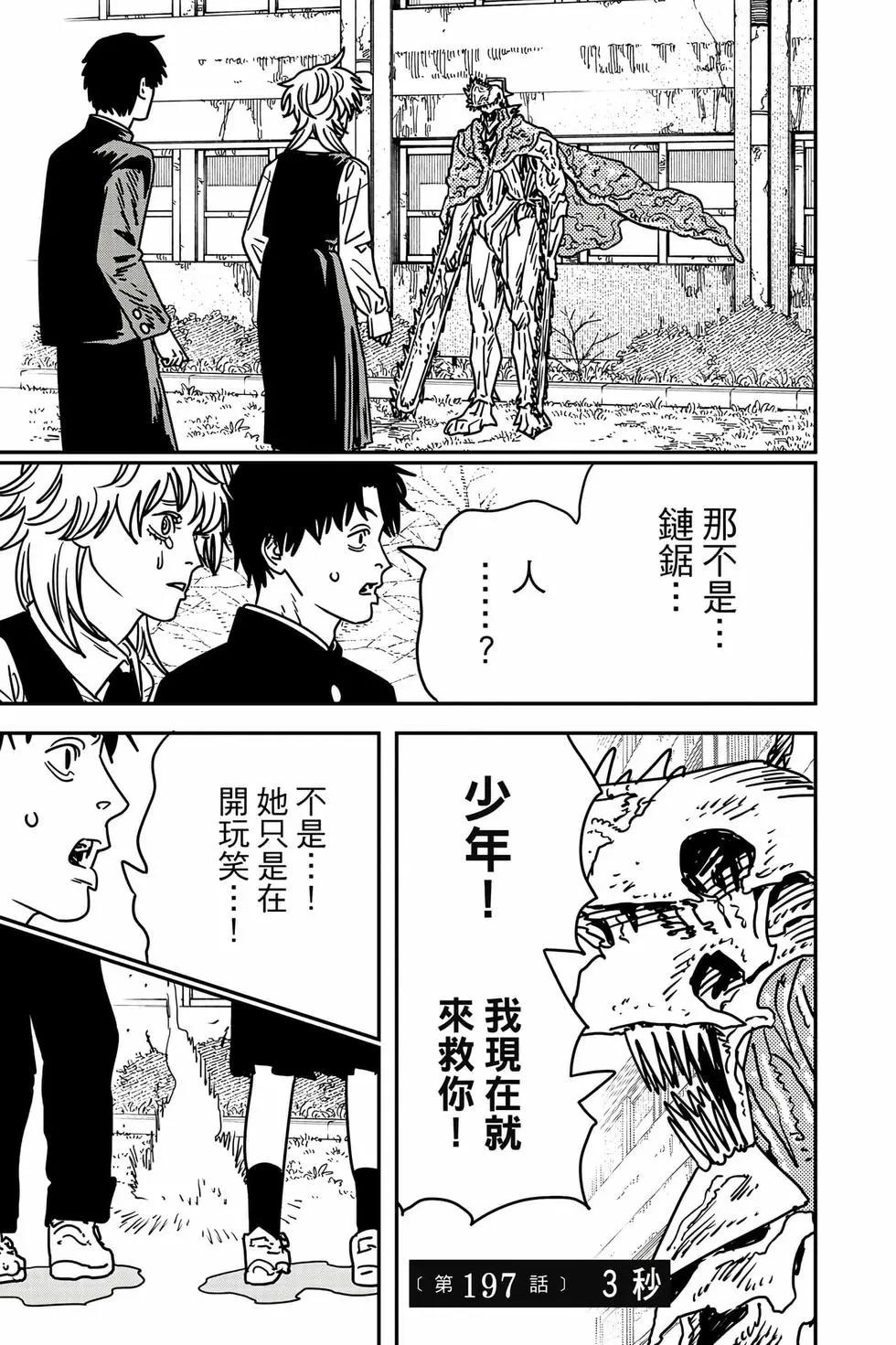 第 160 页