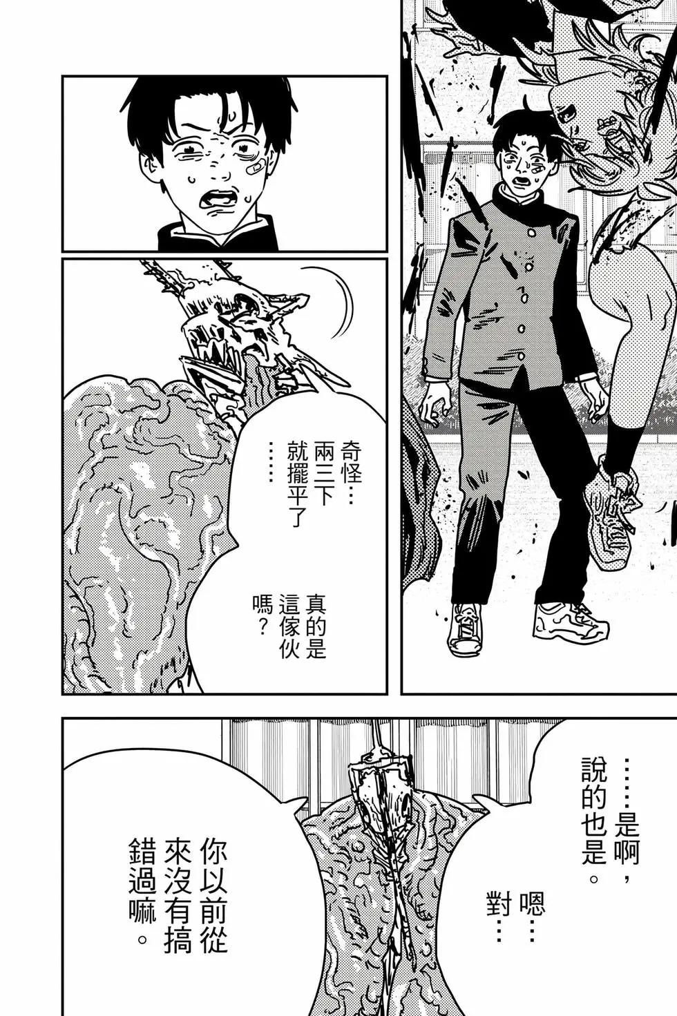 第 165 页