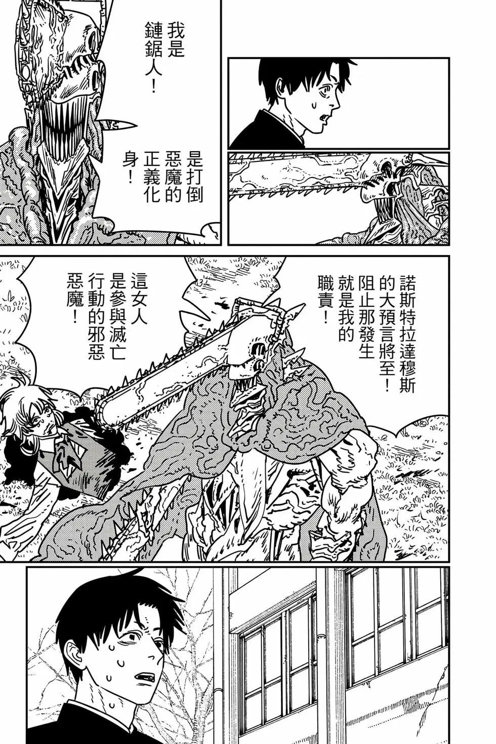 第 166 页